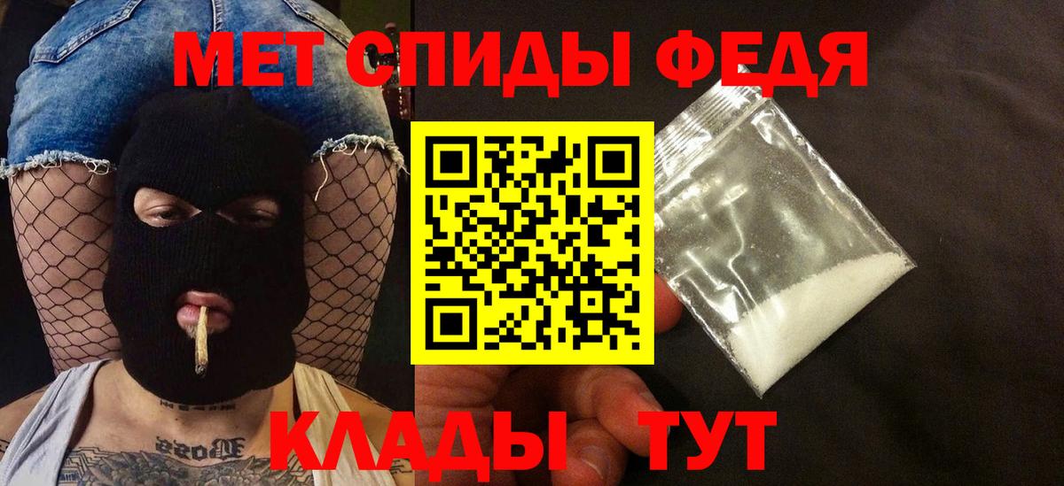 Амфетамин  АМФ Розовый  Вход с VPN  АМФ  Комсомольск-на-Амуре 