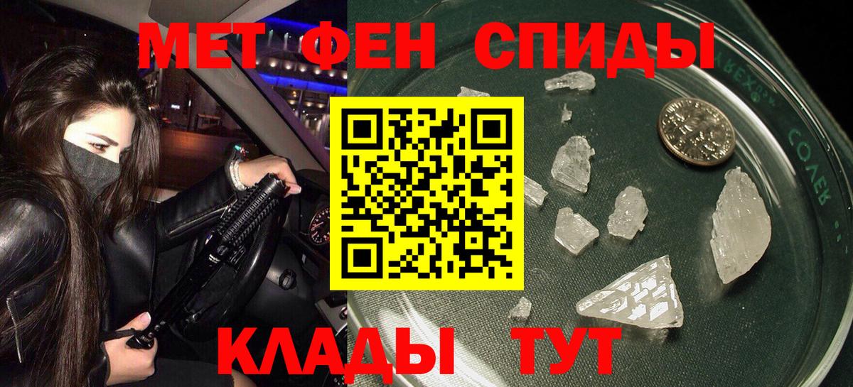 Амфетамин 97% Комсомольск-на-Амуре