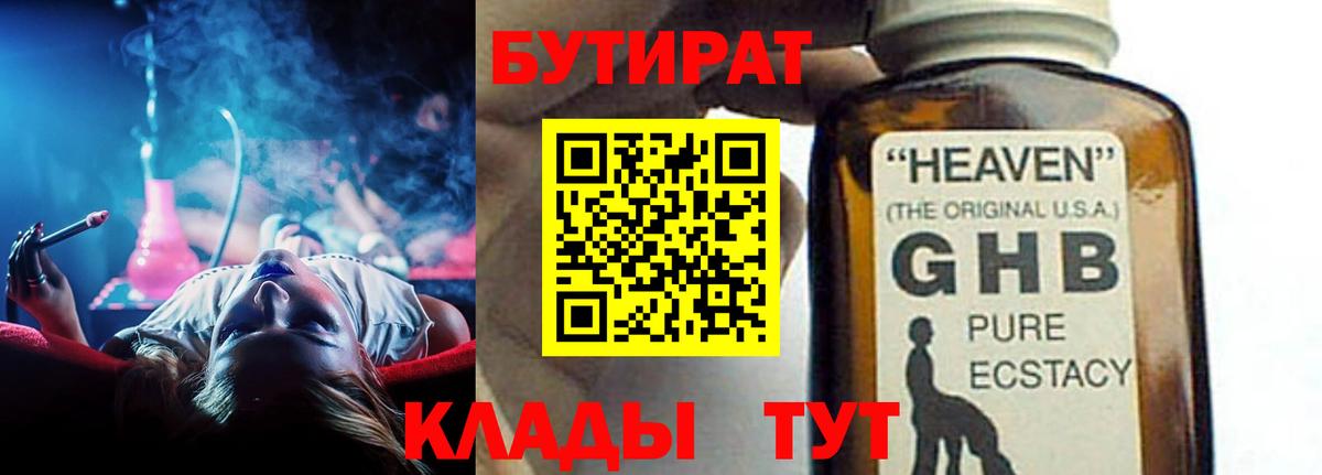 А ПВП СОЛЬ   Гашиш  Комсомольск-на-Амуре  Метадон  Вход с VPN  Экстази  ГАШ  Cocaine  МЕФ кристаллы  Конопля 