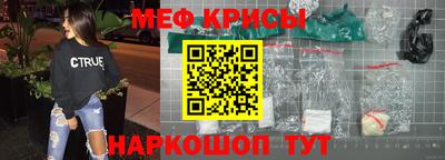 COCAINE Ирбит