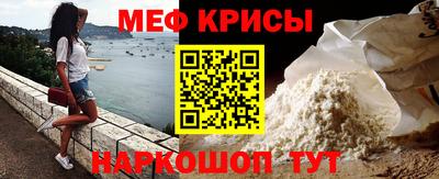 ешки Ипатово