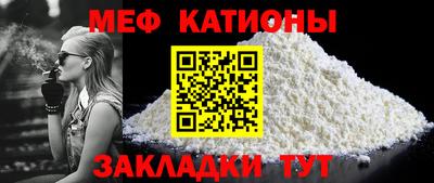 первитин Кандалакша