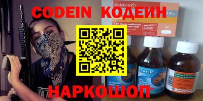 первитин Кандалакша
