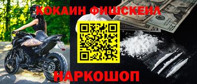 эйфоретик Канаш