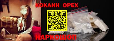 эйфоретик Канаш