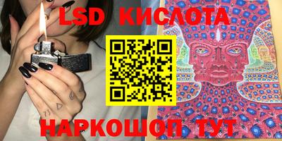 спиды Изобильный