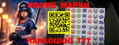 первитин Кандалакша