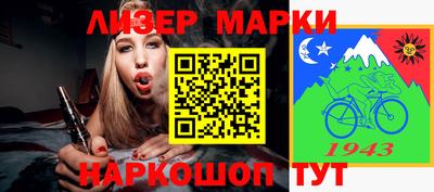 эйфоретик Канаш