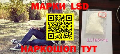 спиды Изобильный