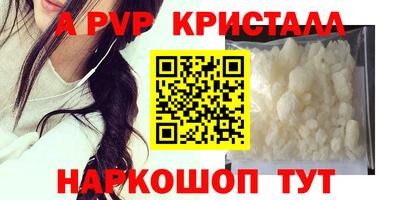 эйфоретик Канаш