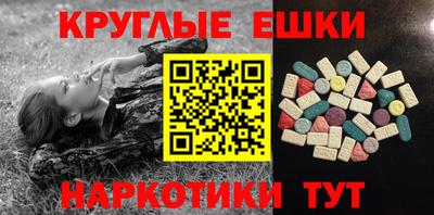 эйфоретик Канаш