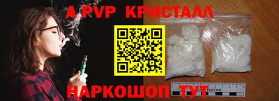 первитин Кандалакша