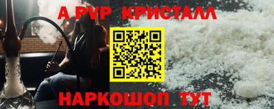 а пвп мука Камышлов