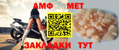 первитин Кандалакша