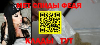 спиды Изобильный