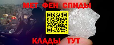 а пвп мука Камышлов