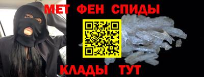 эйфоретик Канаш