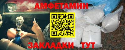 первитин Кандалакша
