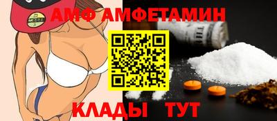 спиды Изобильный