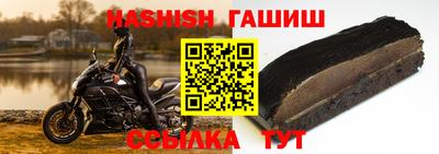 первитин Кандалакша