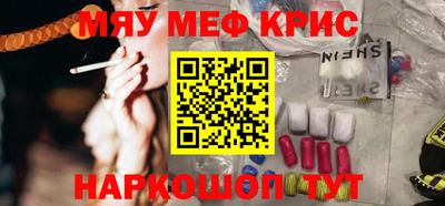 эйфоретик Канаш