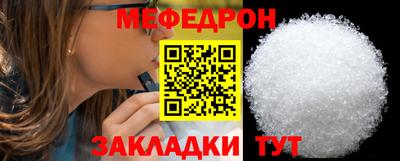 эйфоретик Канаш