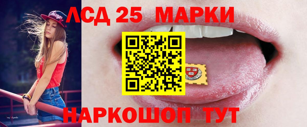 Лсд 25 экстази кислота  Вход с VPN  ЛСД экстази  ОМГ ОМГ ONION  Комсомольск-на-Амуре  Лсд 25 экстази ecstasy 