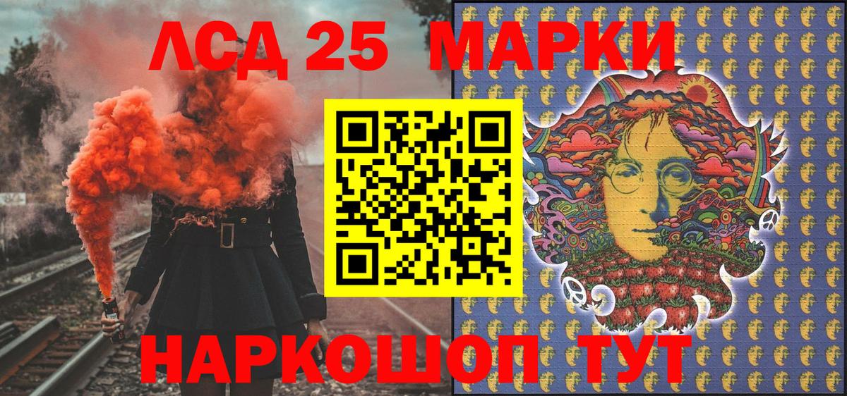 Марки N-bome 1,8мг  Марки 25I-NBOMe  Комсомольск-на-Амуре  Вход с VPN 
