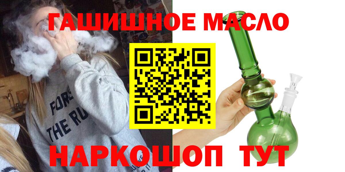 Гашиш Комсомольск-на-Амуре