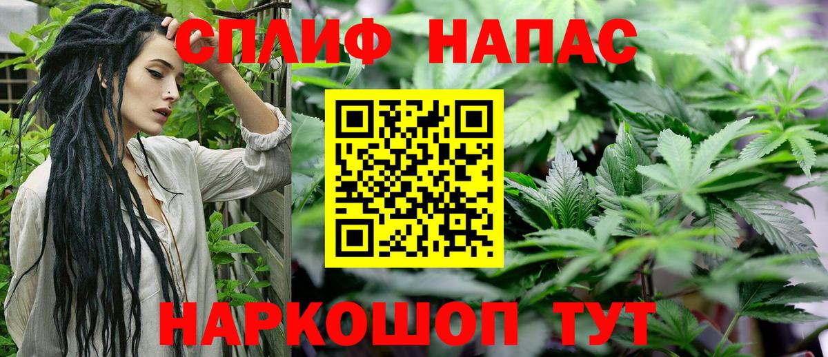 Конопля планчик  Канабис планчик  Вход с VPN  Комсомольск-на-Амуре 